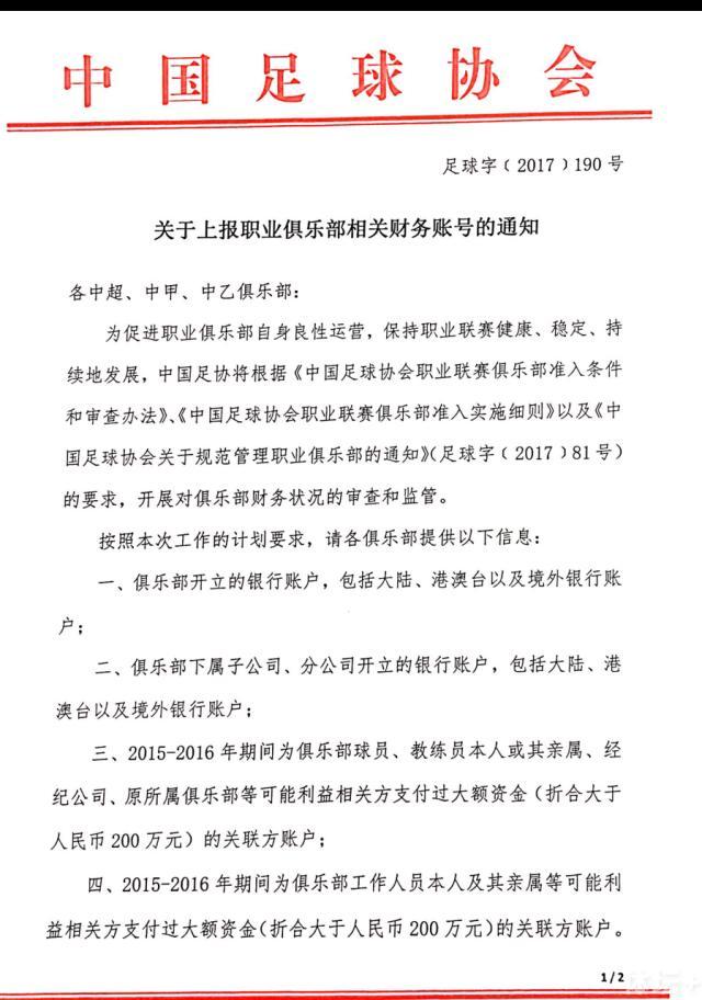 由于膝盖伤病，本赛季查洛巴还没有为切尔西出场，但他距离复出已经很近。